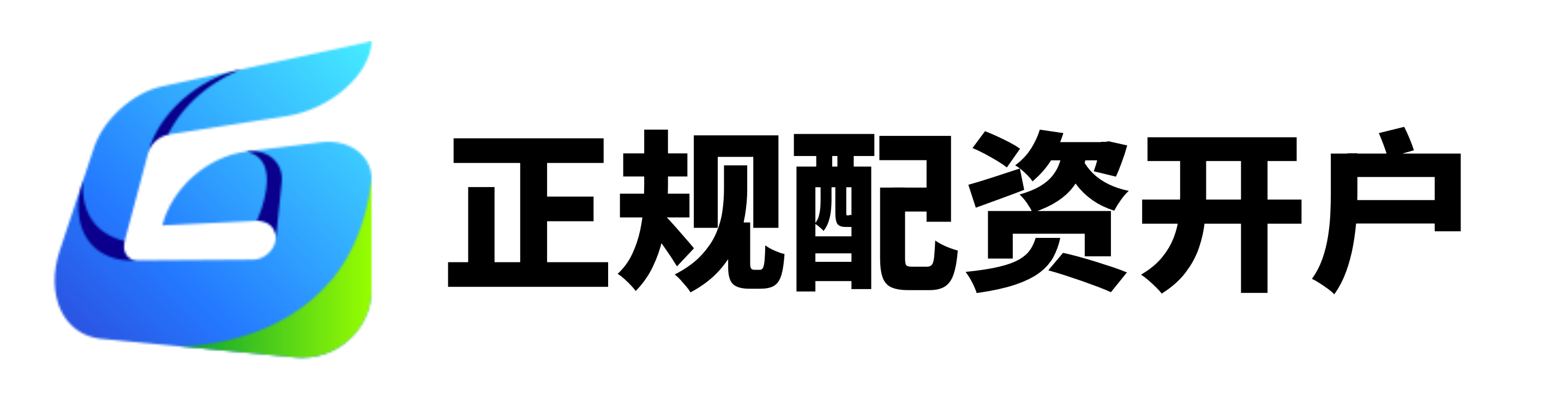 永信证券